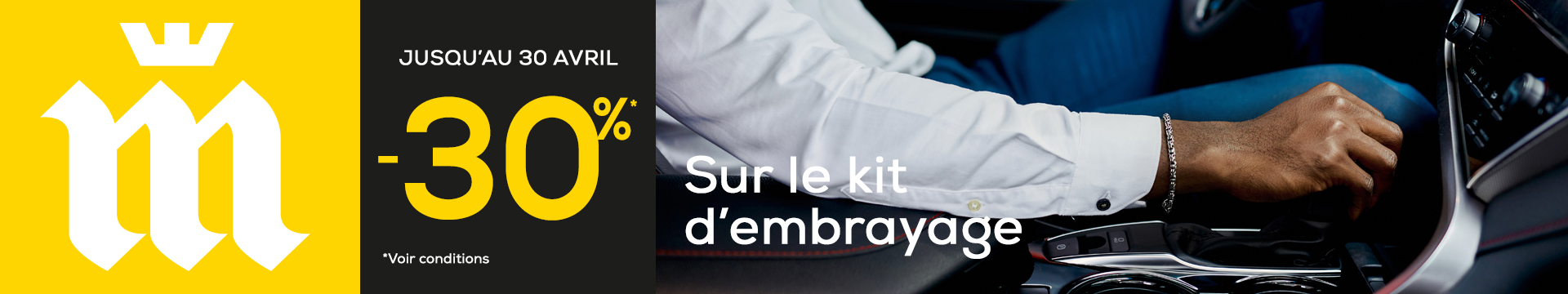 banniere embrayage 30%